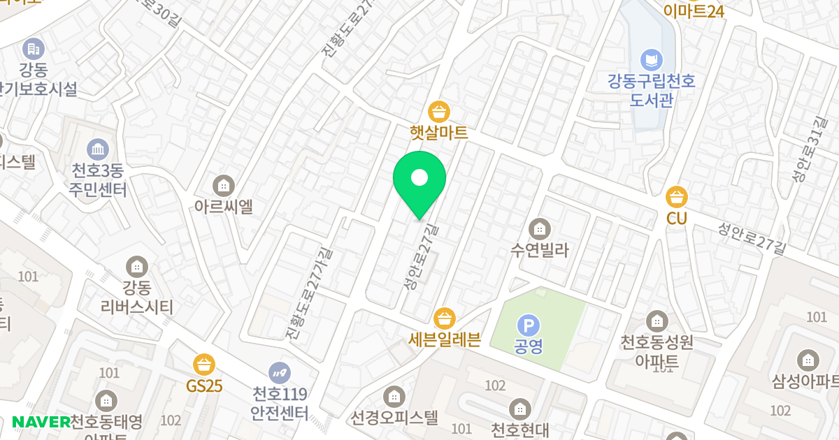 주성아파텔 위치 지도 - 서울특별시 강동구 성안로27길 63-14