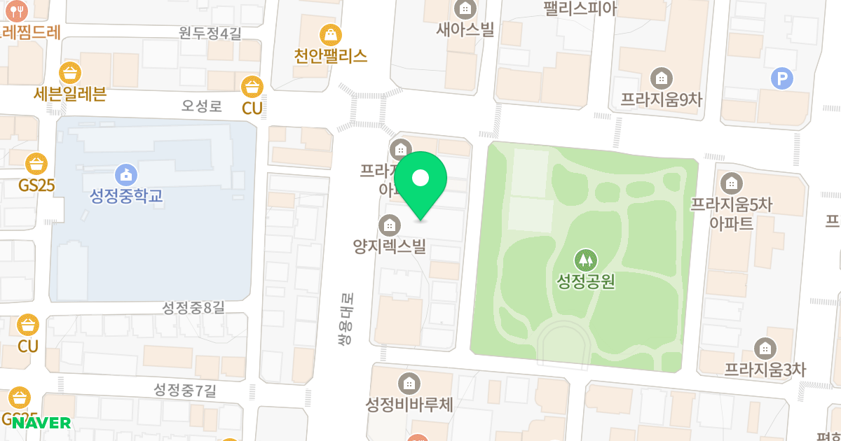 양지렉스빌오피스텔 위치 지도 - 충청남도 천안시 서북구 성정공원6길 1-10