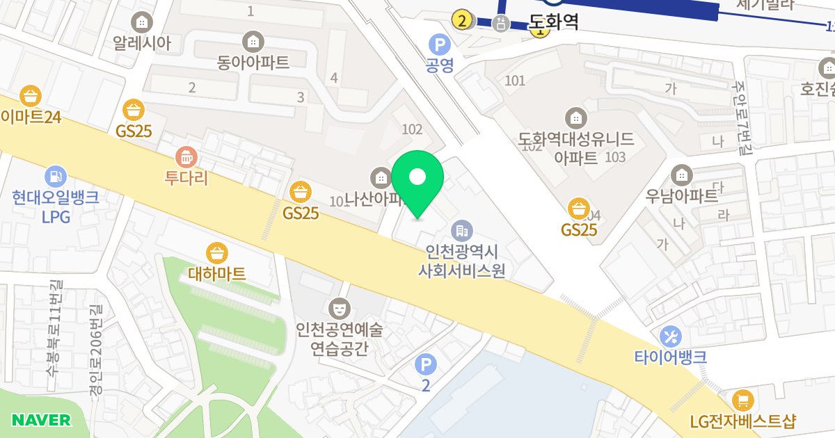 삼성캐슬 위치 지도 - 인천광역시 미추홀구 경인로 225