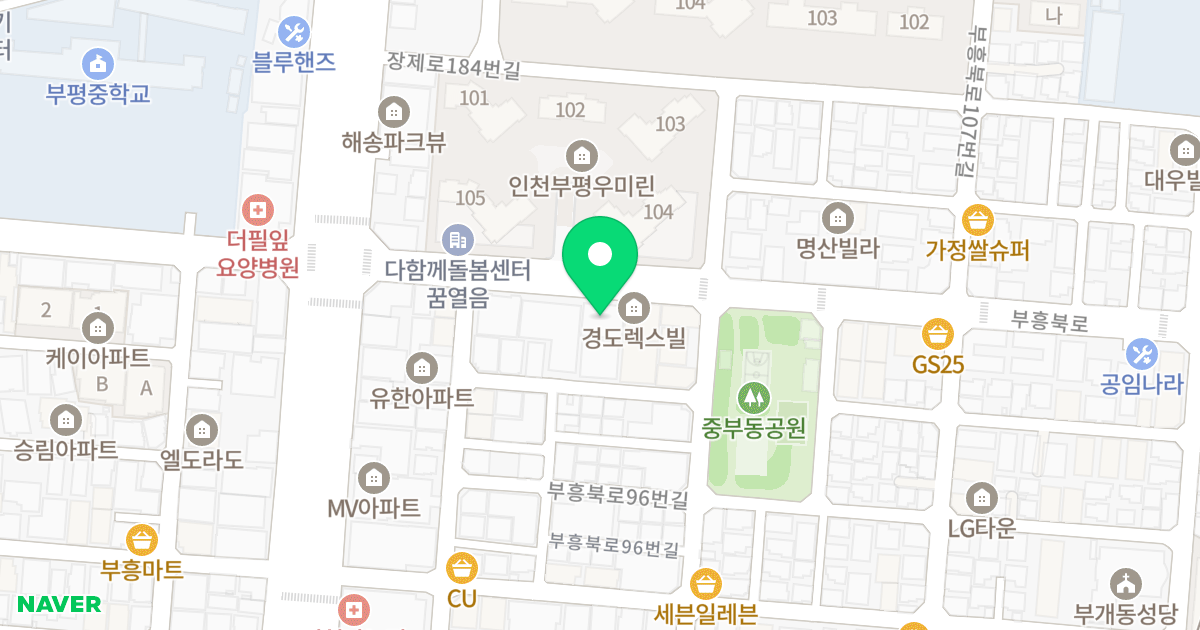 로뎀레뷰 위치 지도 - 인천광역시 부평구 부흥북로 92