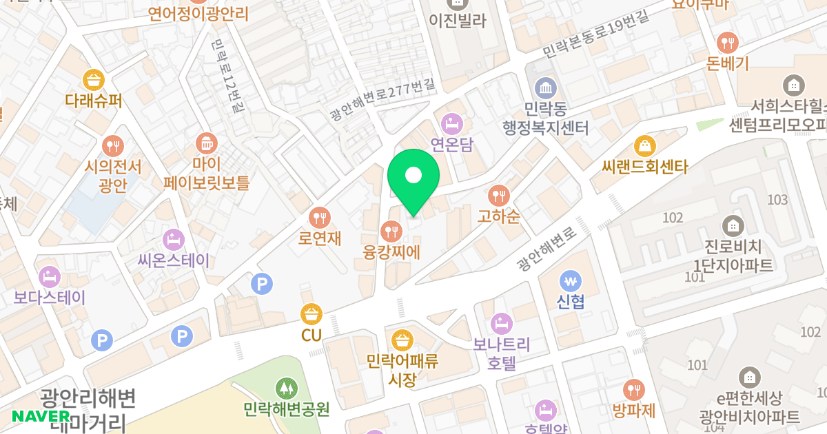 부일그린빌 위치 지도 - 부산광역시 수영구 민락본동로11번길 83