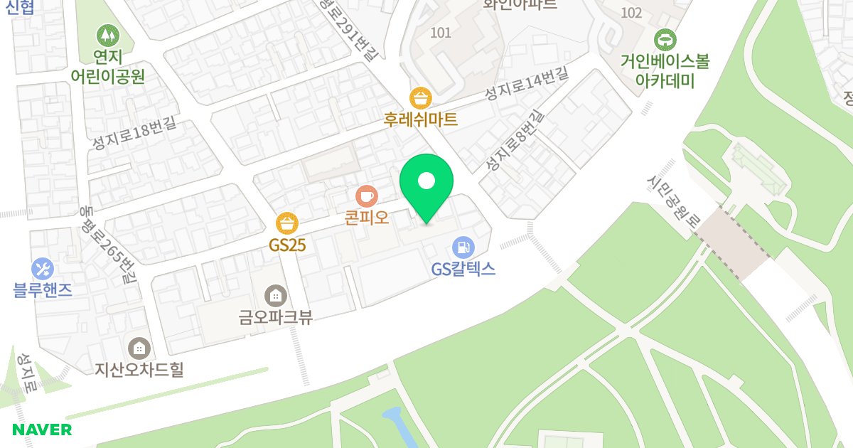 연지동 백리명가 에덴 위치 지도 - 부산광역시 부산진구 성지로8번길 40