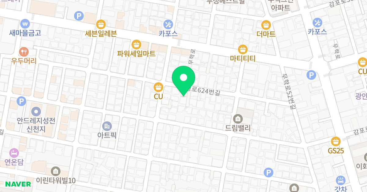 보람하이뷰 위치 지도 - 부산광역시 수영구 수영로624번길 58-2