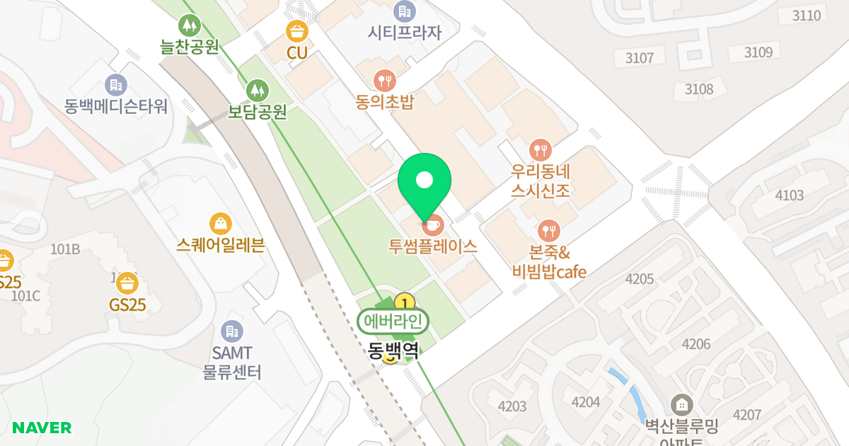 동백시티빌 위치 지도 - 경기도 용인시 기흥구