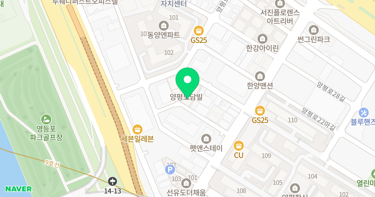 양평도담빌B 위치 지도 - 서울특별시 영등포구 양평로28나길 10