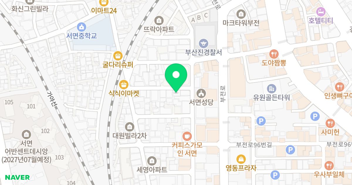 에덴빌 위치 지도 - 부산광역시 부산진구 가야대로755번길 39-5