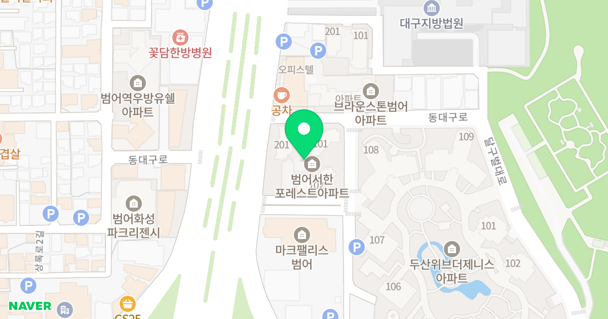 범어 서한포레스트 위치 지도 - 대구광역시 수성구 동대구로 346