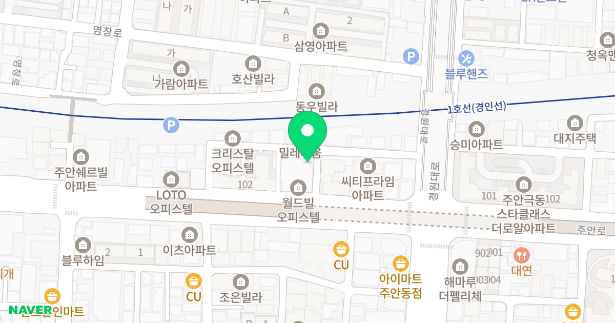 월드빌 위치 지도 - 인천광역시 미추홀구 주안로 167