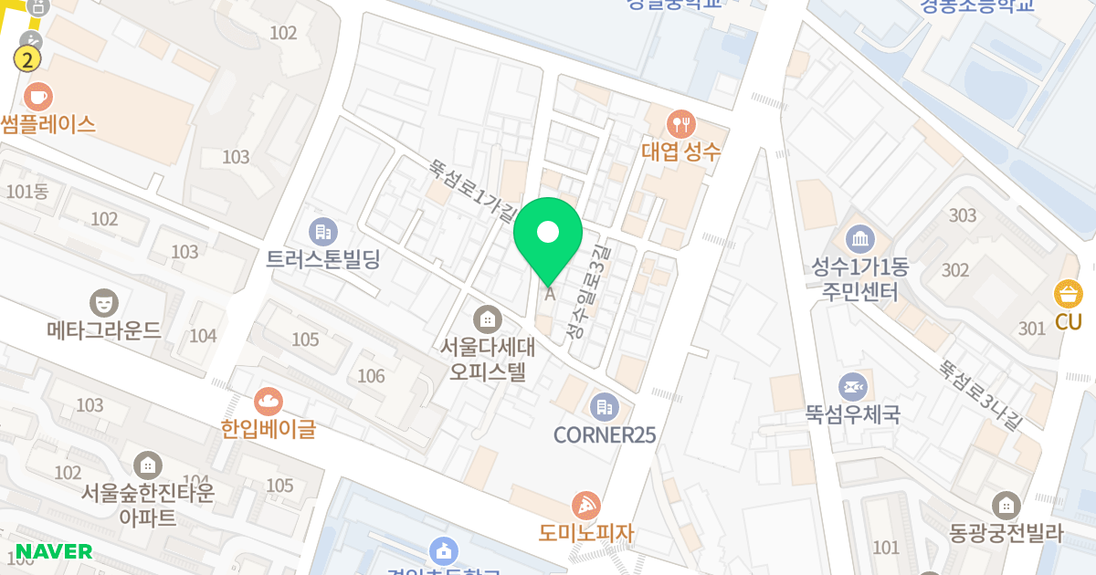 성수리치빌 위치 지도 - 서울특별시 성동구 뚝섬로1가길 29