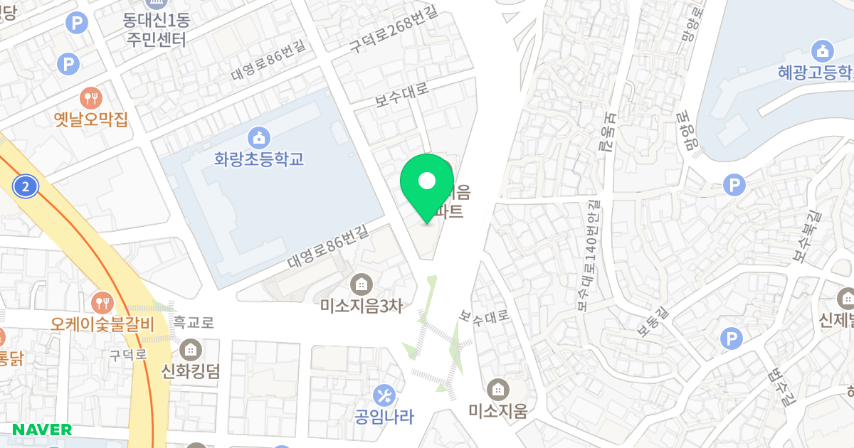 미소지음5차 위치 지도 - 부산광역시 서구 보수대로 141