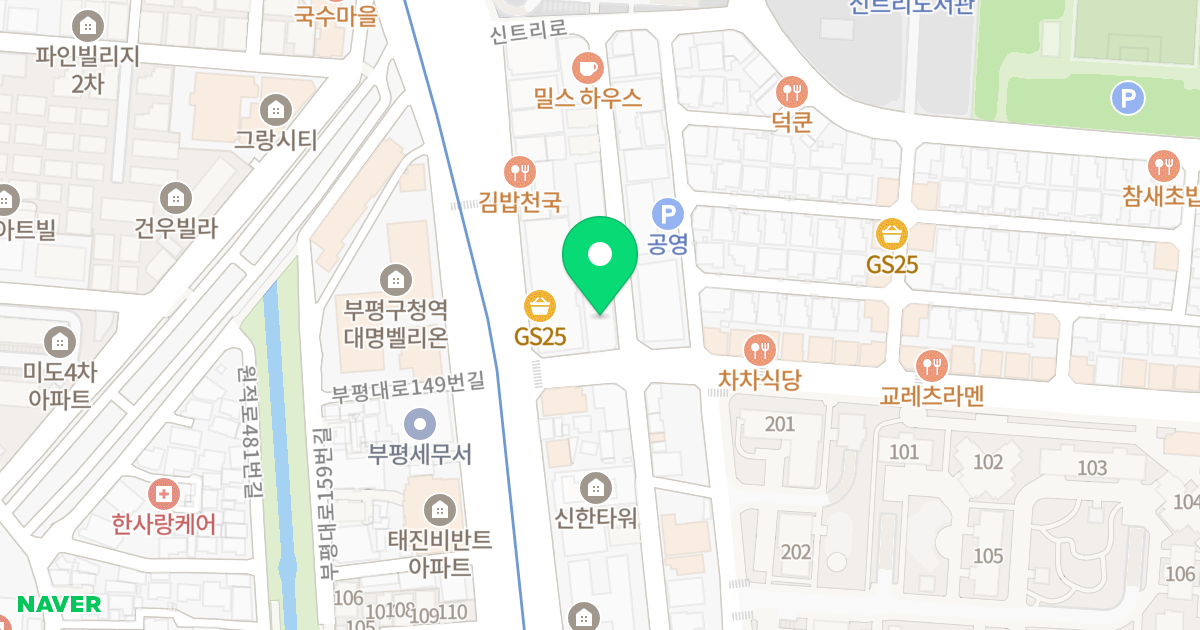 해피애버 위치 지도 - 인천광역시 부평구 신트리로6번길 26
