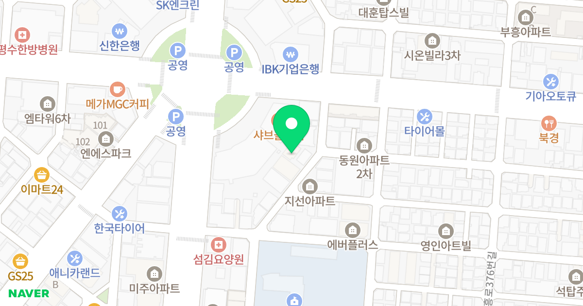신현대타운 위치 지도 - 인천광역시 부평구 부흥로360번길 16