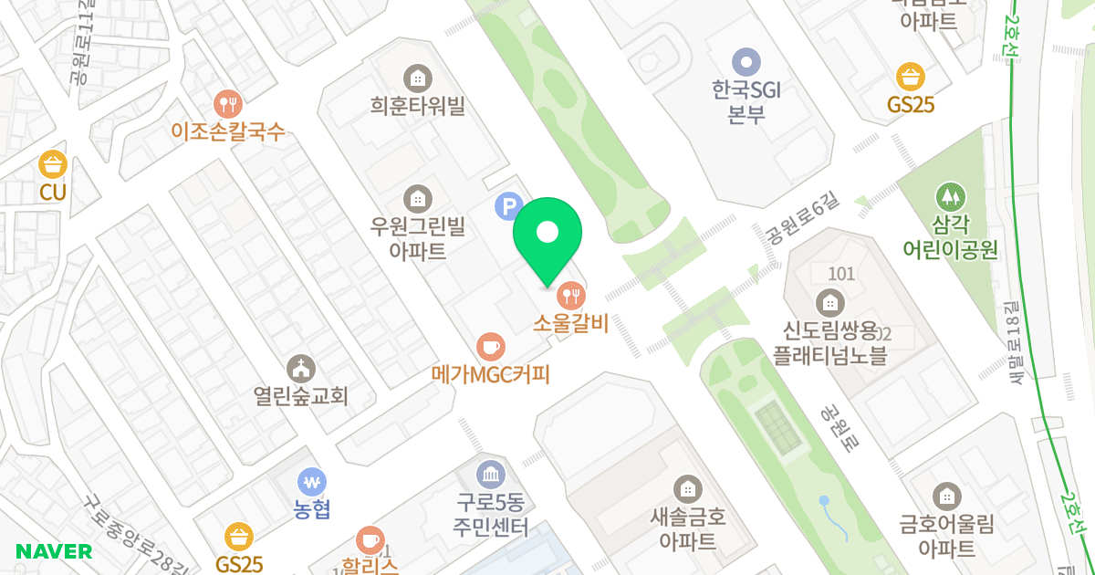 도림두산베어스타워 위치 지도 - 서울특별시 구로구 공원로 47