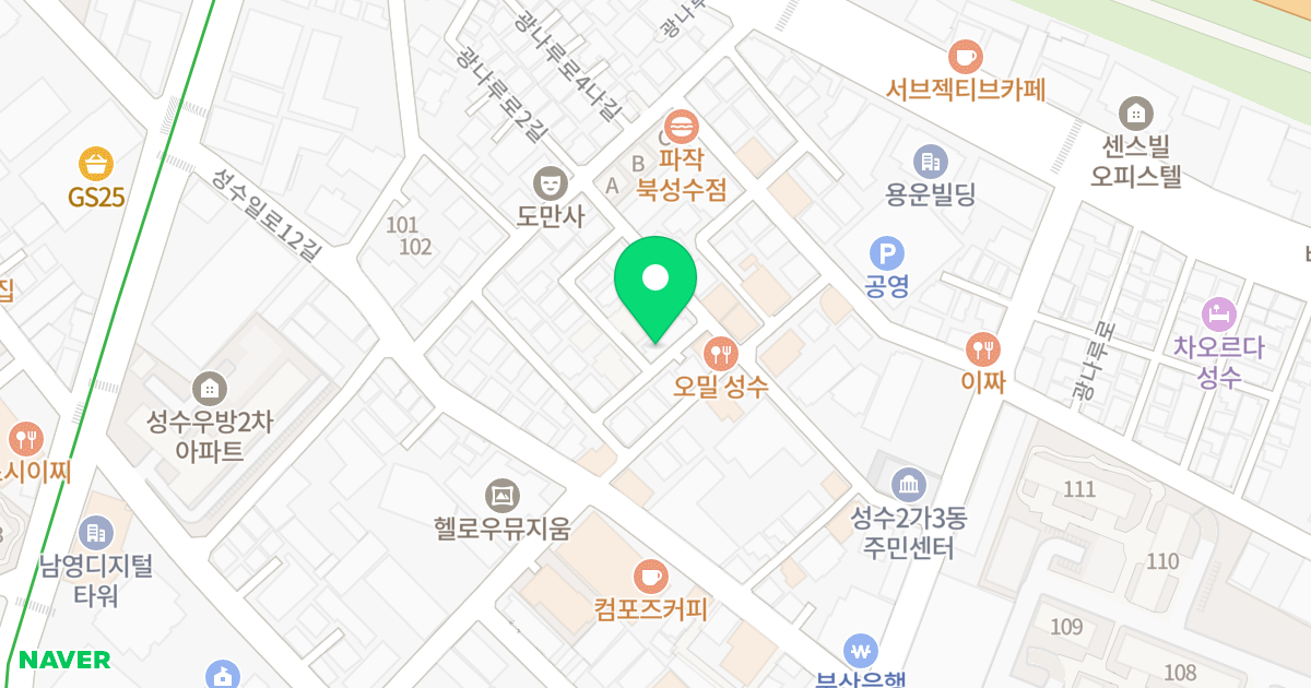 주건축물제1동 위치 지도 - 서울특별시 성동구 광나루로2길 24-10