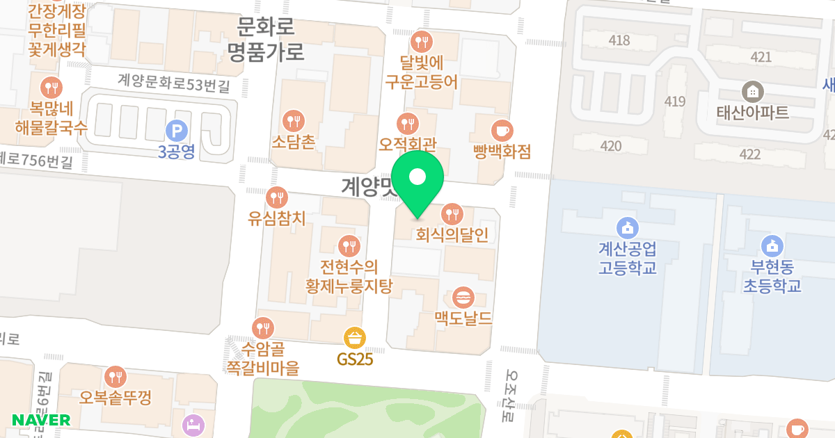 프리렌서빌 위치 지도 - 인천광역시 계양구 오조산로45번길 7