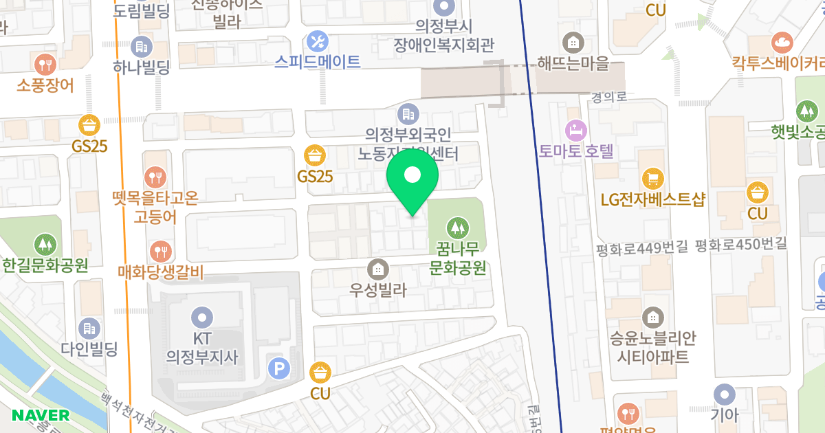스카이파크빌 위치 지도 - 경기도 의정부시 경의로86번길 13-14