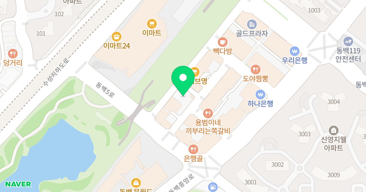 용인동백지구 동일하이빌 오피스텔 위치 지도 - 경기도 용인시 기흥구 동백5로 21-7