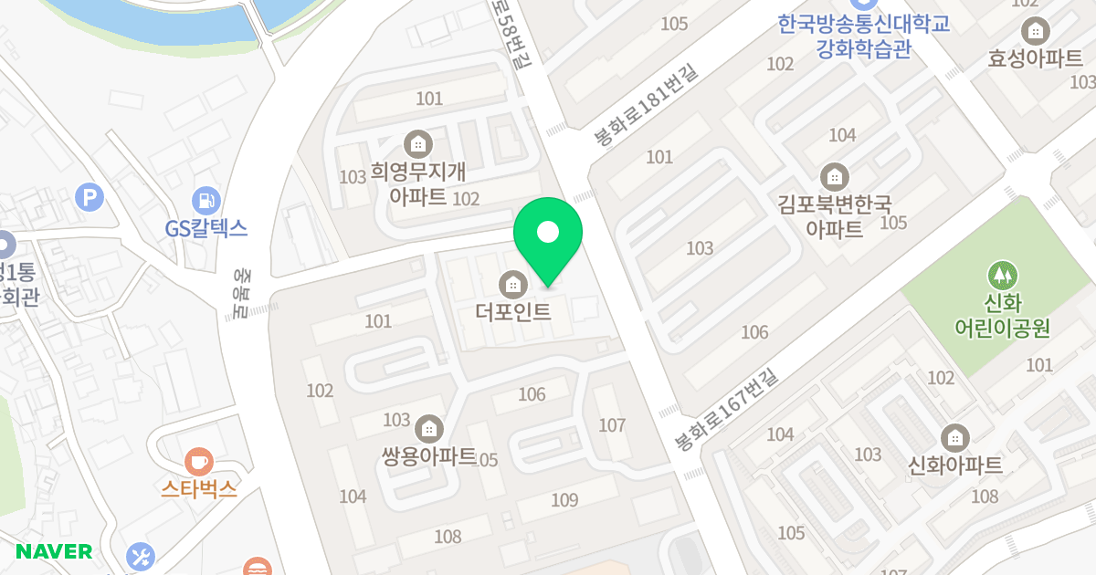 청옥캐슬 위치 지도 - 경기도 김포시 중봉로58번길 36