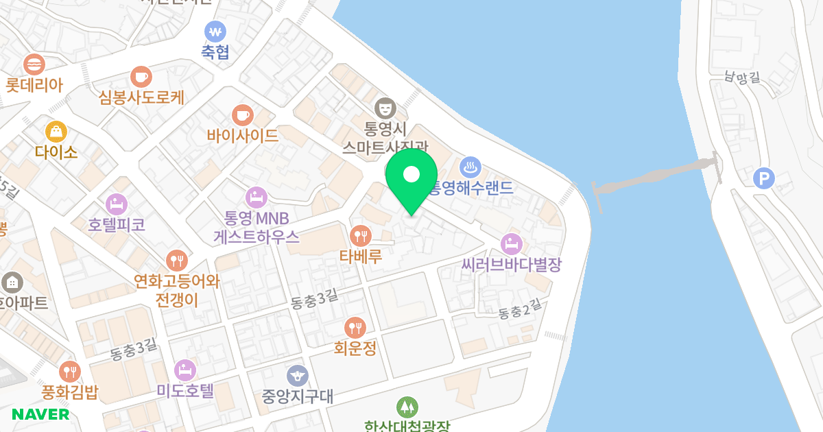 팔계동충오피스텔 위치 지도 - 경상남도 통영시 항남1길 40