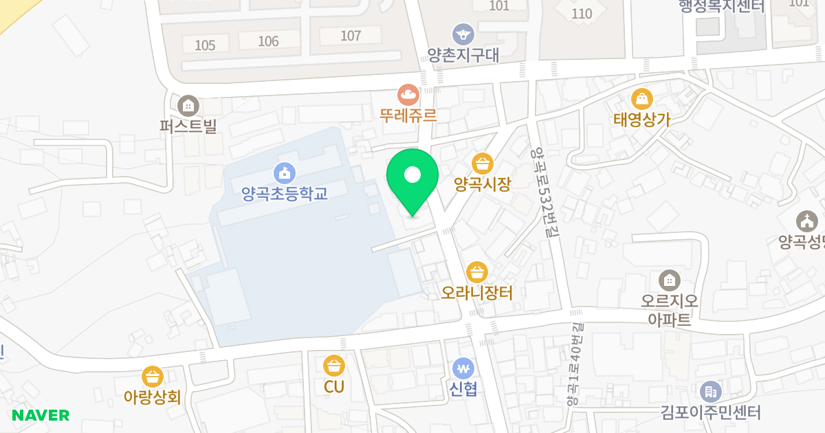 지클래스 위치 지도 - 경기도 김포시 양촌읍 양곡1로 57