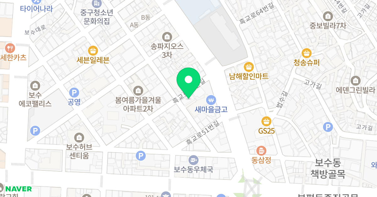 수목하우스A동 위치 지도 - 부산광역시 중구 보수대로124번길 65