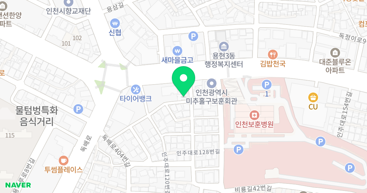 (450-181) 위치 지도 - 인천광역시 미추홀구 인주대로128번길 6