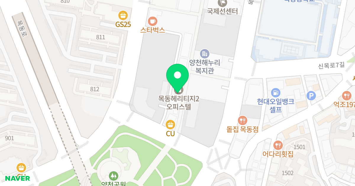 헤리티지Ⅱ 위치 지도 - 서울특별시 양천구 목동서로 301-15
