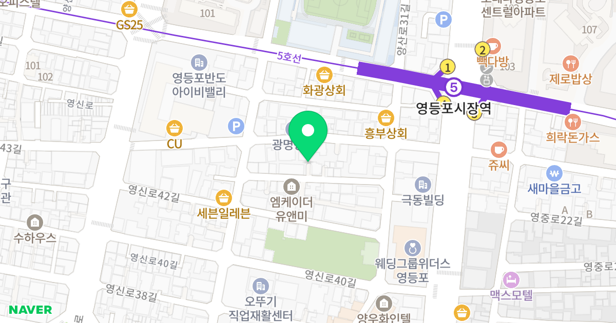 썬샤인 위치 지도 - 서울특별시 영등포구 영등포로35가길 8