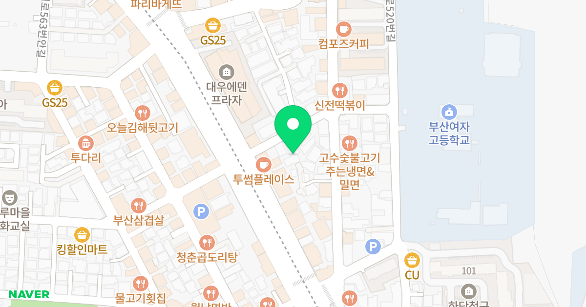 동남빌 위치 지도 - 부산광역시 사하구 낙동대로536번길 6