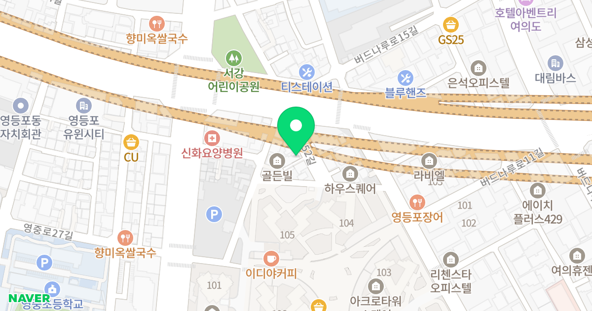 어써밋 위치 지도 - 서울특별시 영등포구 국회대로52길 4
