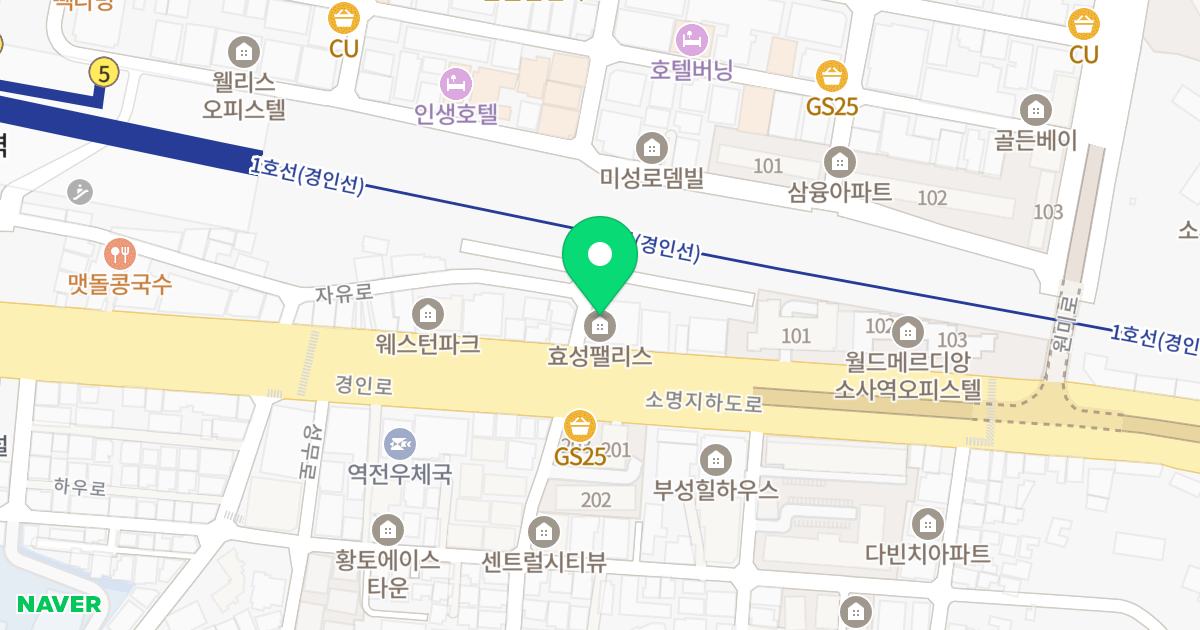 효성팰리스 위치 지도 - 경기도 부천시 소사구  275