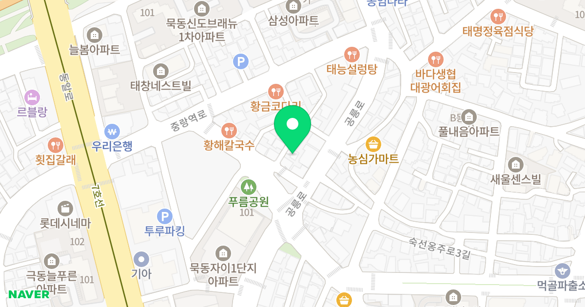 진성빌 위치 지도 - 서울특별시 중랑구 숙선옹주로 9-4