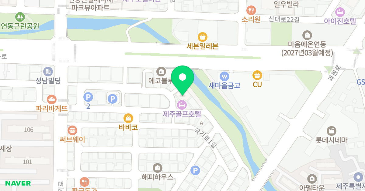 에이스아크로텔 위치 지도 - 제주특별자치도 제주시 과원북4길 95-2