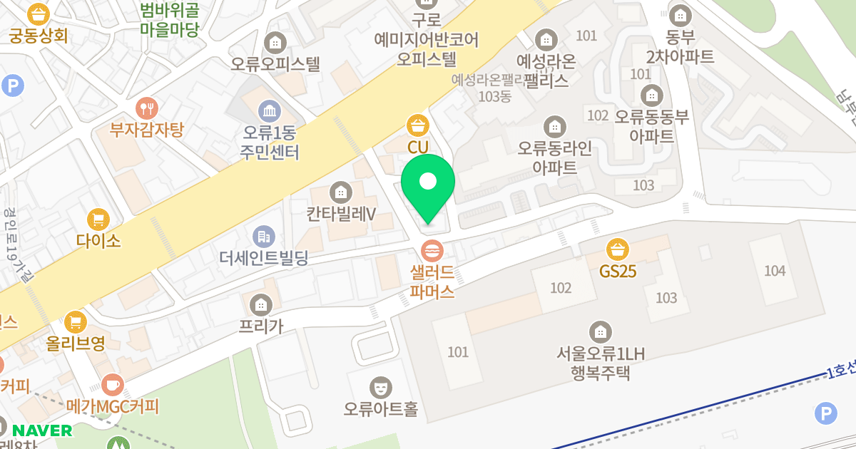중앙오피스텔 위치 지도 - 서울특별시 구로구 경인로22길 49