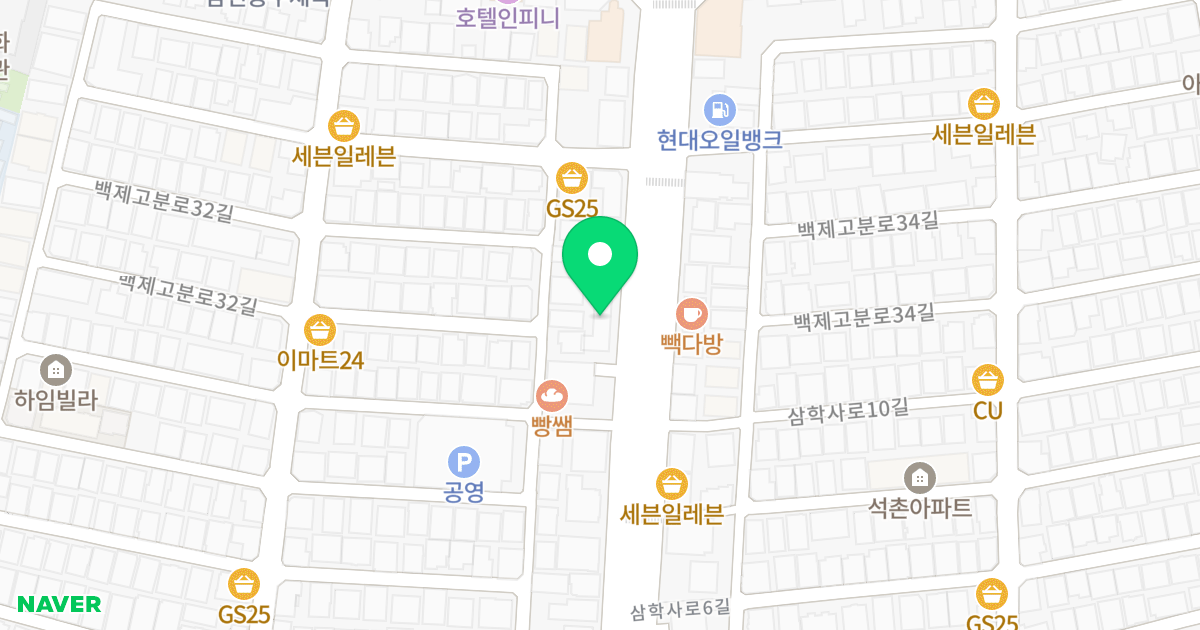 집앤사 하우립 위치 지도 - 서울특별시 송파구 삼학사로 39