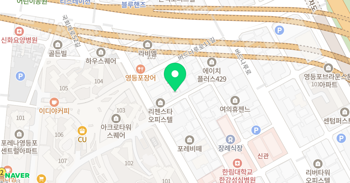 넥스빌1 위치 지도 - 서울특별시 영등포구 국회대로54길 15-5