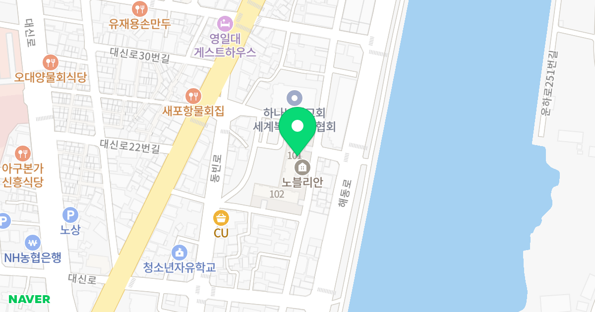 노블리안 위치 지도 - 경상북도 포항시 북구