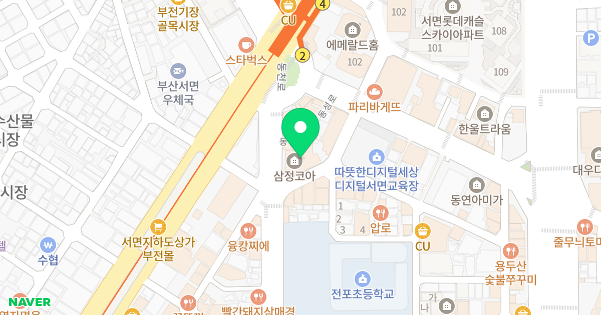 삼정코아 위치 지도 - 부산광역시 부산진구 동천로 134