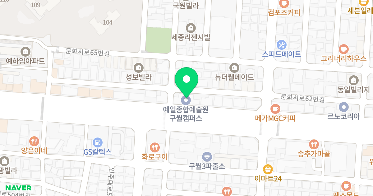 아이뷰 위치 지도 - 인천광역시 남동구 인주대로 525