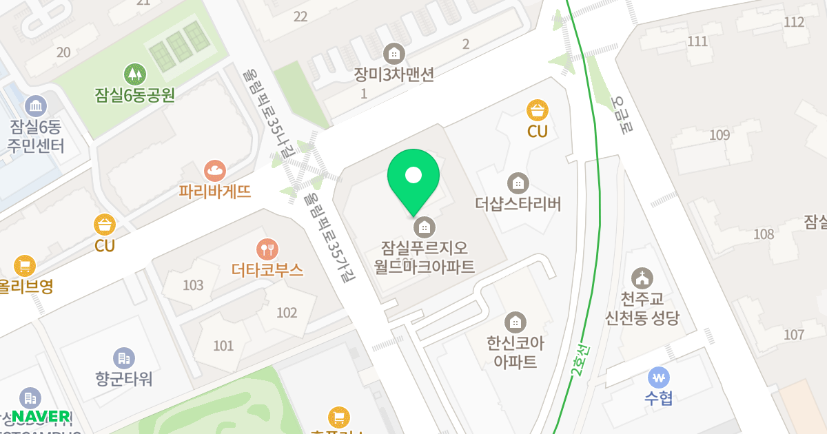 잠실 푸르지오 월드마크 위치 지도 - 서울특별시 송파구 올림픽로35가길 9