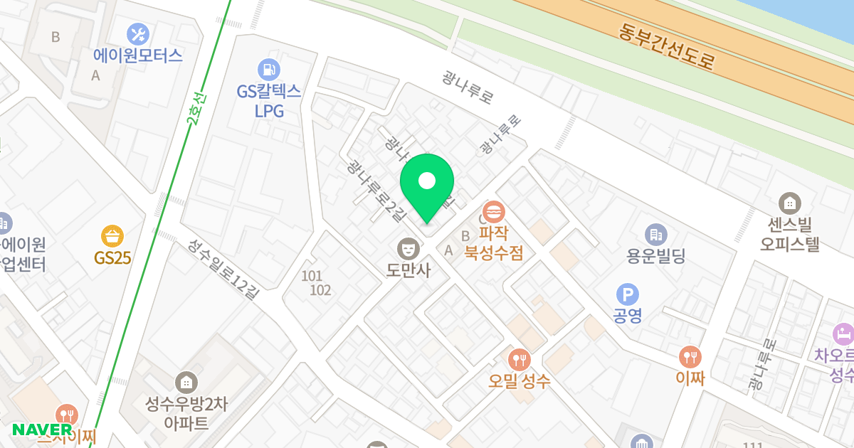 (299-105) 위치 지도 - 서울특별시 성동구 광나루로4길 10