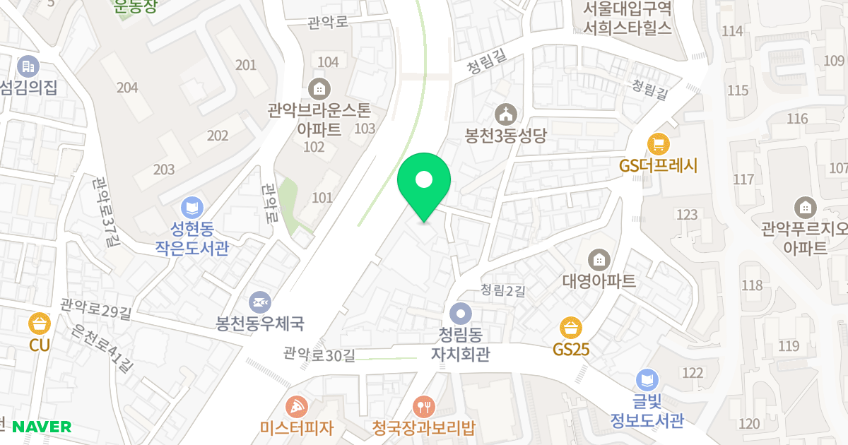 에스클래스 위치 지도 - 서울특별시 관악구 관악로 260