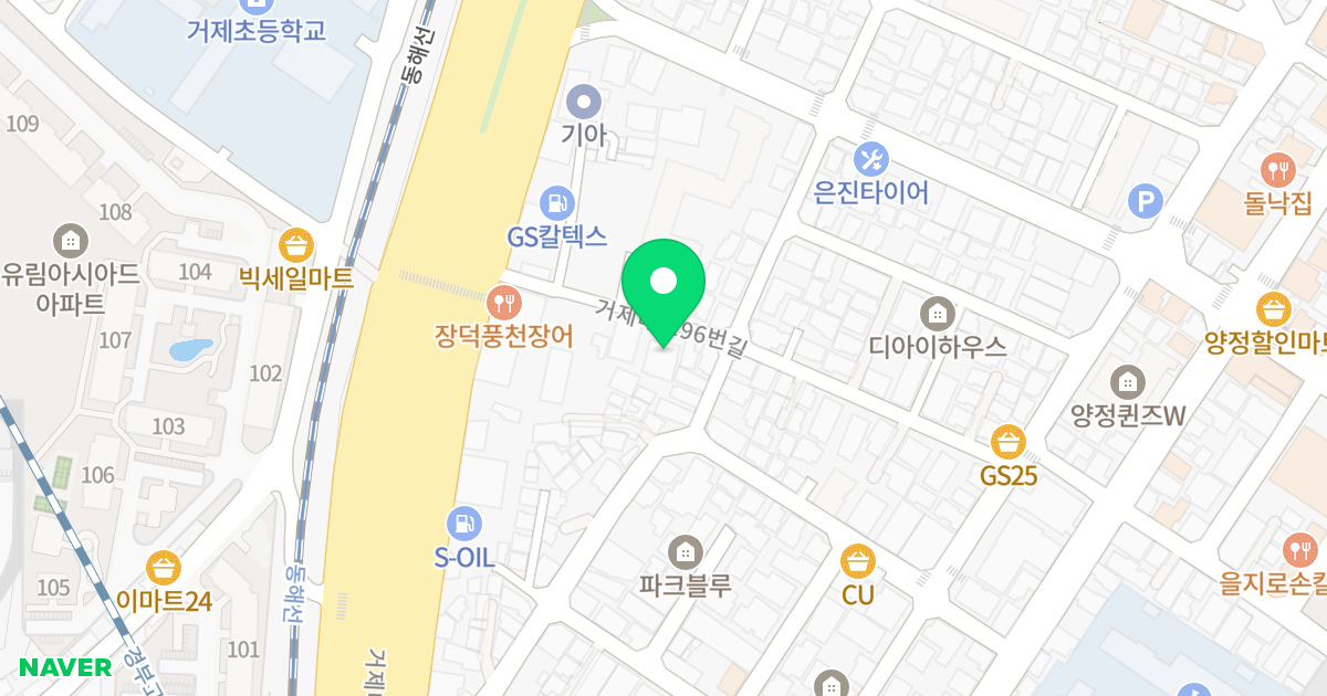 엘리시아 위치 지도 - 부산광역시 연제구 거제대로96번길 16