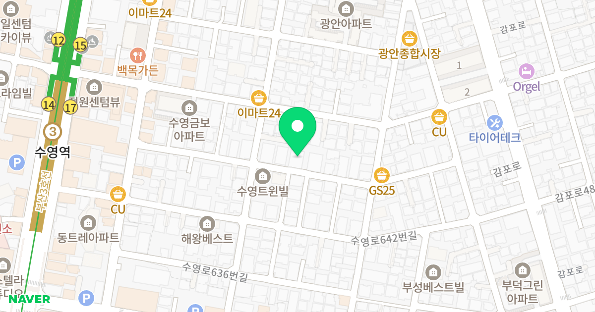 명성콜렉트1 위치 지도 - 부산광역시 수영구 수영로646번길 31