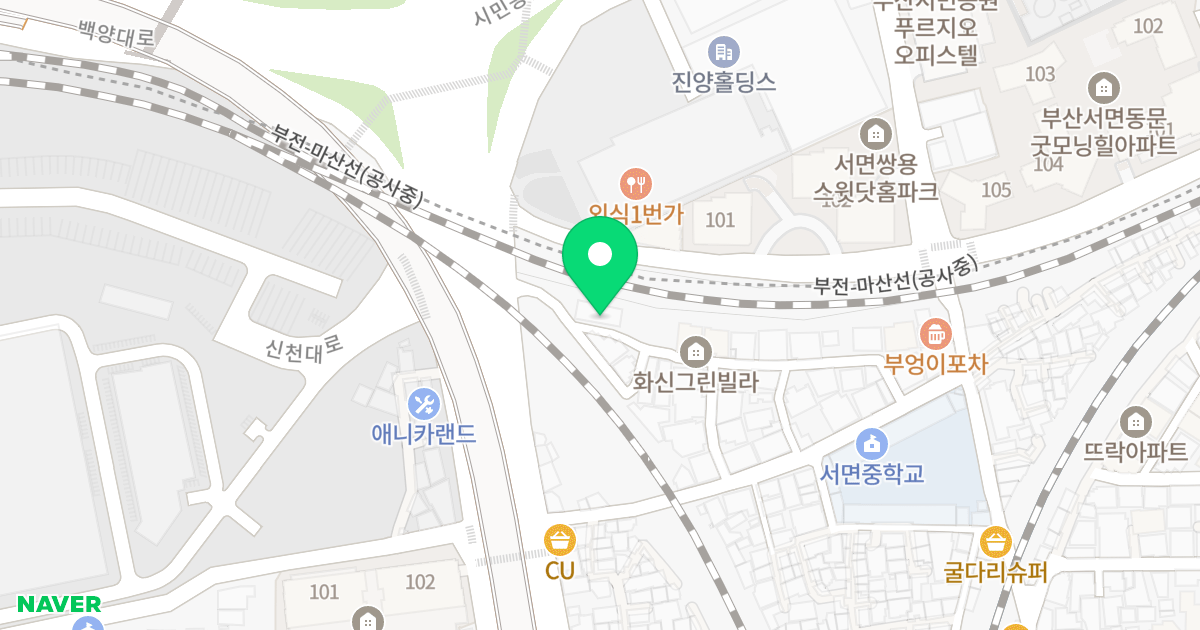 동하더파크 위치 지도 - 부산광역시 부산진구 신천대로216번길 11
