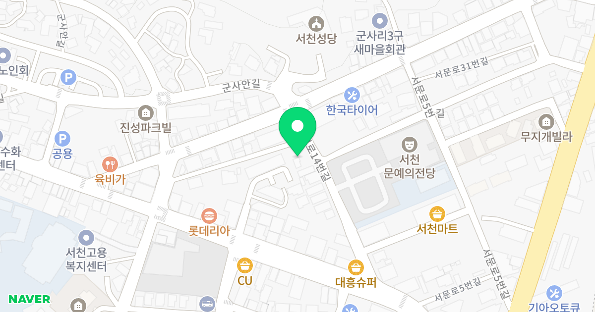솔하우스 위치 지도 - 충청남도 서천군 서천읍 서천로14번길 27