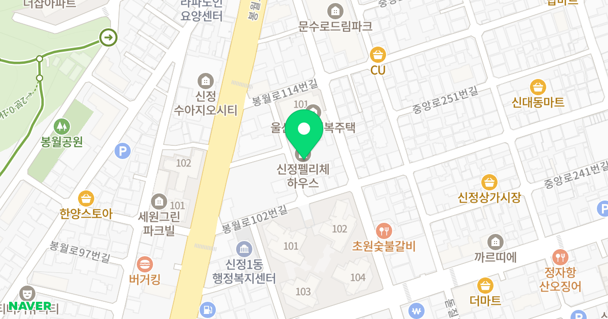 신정펠리체하우스 위치 지도 - 울산광역시 남구 봉월로102번길 9-8