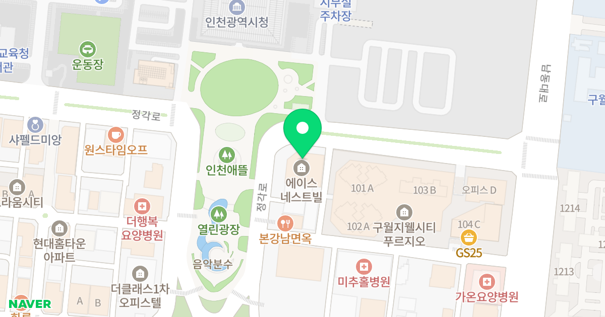 에이스네스트빌 위치 지도 - 인천광역시 남동구 정각로 34