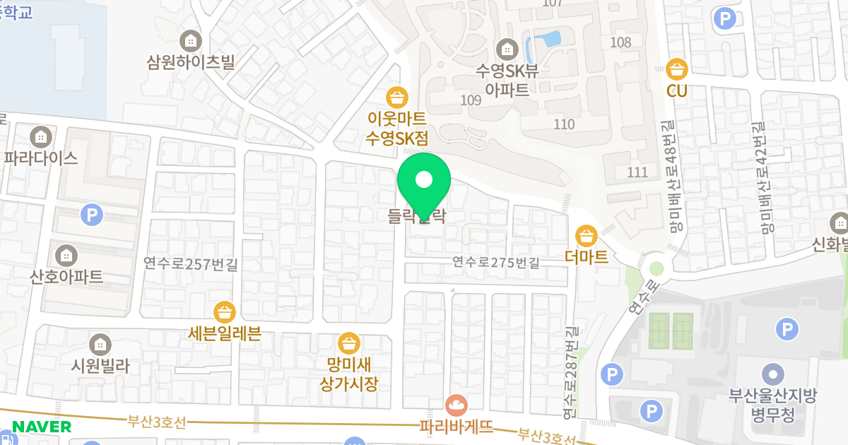 에이스 위치 지도 - 부산광역시 수영구 연수로275번길 28