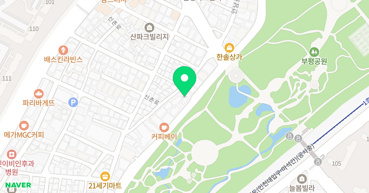 에코그린 위치 지도 - 인천광역시 부평구 부평공원로 35